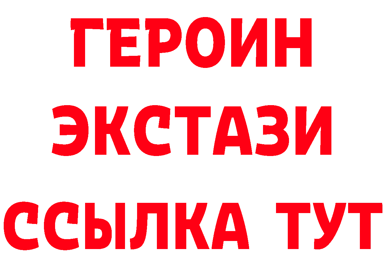 Бутират бутандиол зеркало площадка hydra Игарка